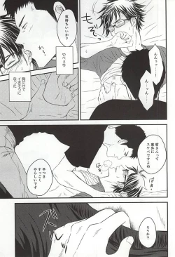 Page 13 of Konya Atari Tetsu-san ni Shougi Moushikomaresou na Ki ga Suru