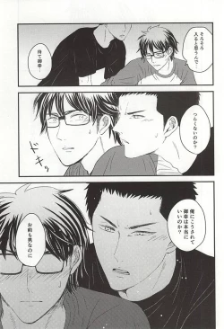 Page 17 of Konya Atari Tetsu-san ni Shougi Moushikomaresou na Ki ga Suru