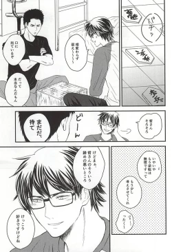 Page 7 of Konya Atari Tetsu-san ni Shougi Moushikomaresou na Ki ga Suru