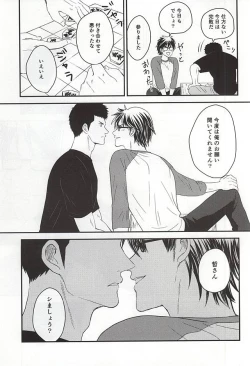 Page 9 of Konya Atari Tetsu-san ni Shougi Moushikomaresou na Ki ga Suru