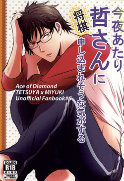 Download Konya Atari Tetsu-san ni Shougi Moushikomaresou na Ki ga Suru