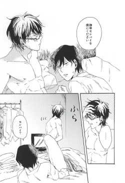 Page 26 of green fingers