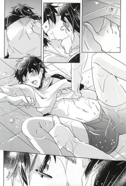 Page 24 of Natsu ga, Hajimaru. - IT BEGINS SUMMER