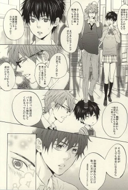 Page 10 of Kikan Gentei! Rental Kareshi 1