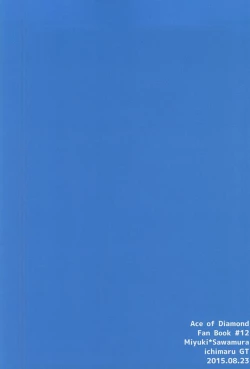 Page 29 of Kikan Gentei! Rental Kareshi 1