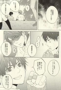 Page 6 of Kikan Gentei! Rental Kareshi 1