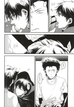 Page 9 of Koi ni Oborete