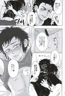 Page 14 of ALOHA E COMO MAI!