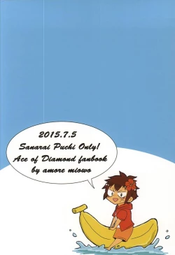 Page 33 of ALOHA E COMO MAI!