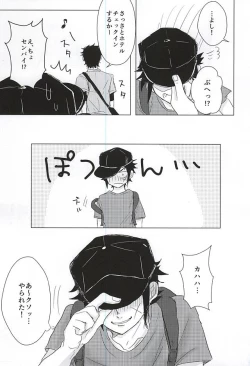 Page 6 of ALOHA E COMO MAI!