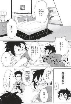 Page 7 of ALOHA E COMO MAI!