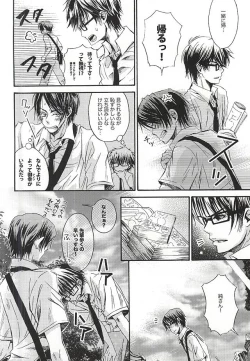 Page 24 of LOVE or LUST