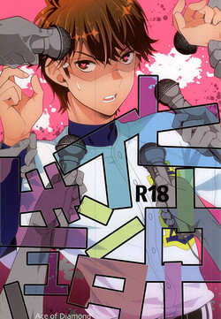 Download Hero Interview