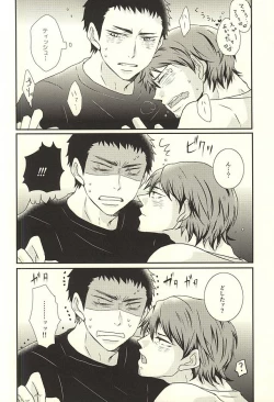 Page 19 of Thriller Night