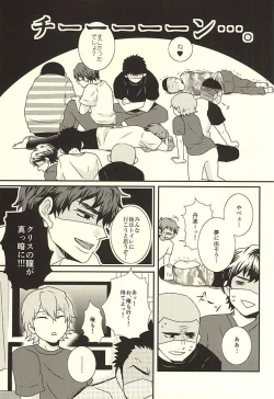 Page 4 of Thriller Night