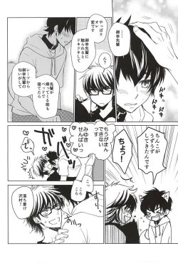 Page 19 of Sawamura ga Keisotsu ni Inu ni Narimashita.