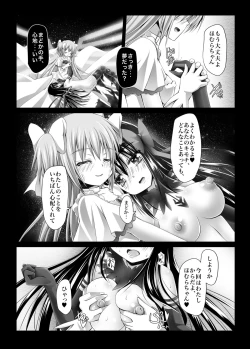 Page 21 of HEART OF REBELLION