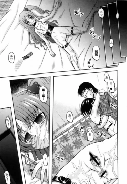 Page 39 of Juria-chan no Otomari