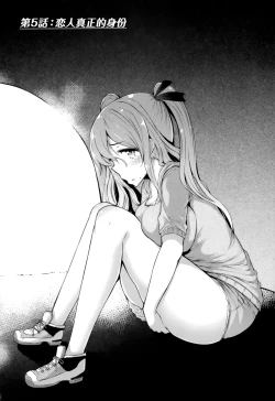 Page 130 of 『樱翼汉化组』