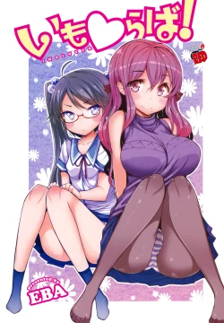 Page 6 of 『樱翼汉化组』