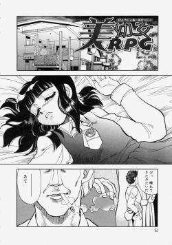 Page 10 of Moe Momo Musume