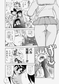 Page 28 of Moe Momo Musume