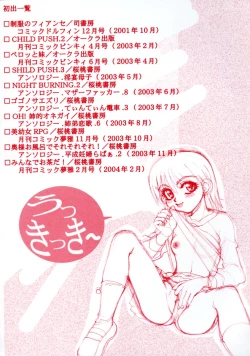 Page 3 of Moe Momo Musume