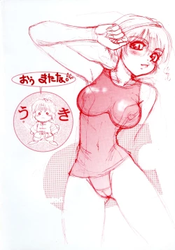 Page 4 of Moe Momo Musume