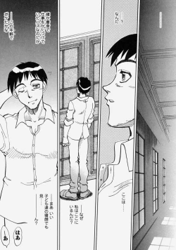 Page 91 of Moe Momo Musume