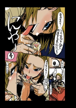 Page 7 of 18san no Yuuwaku