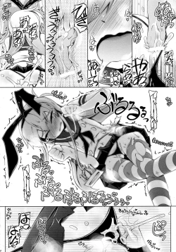 Page 17 of Shikkin Collection