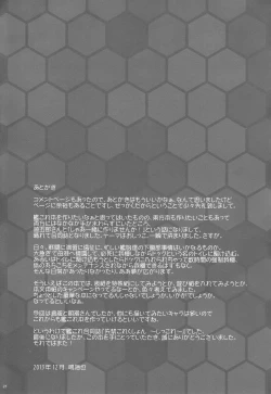 Page 24 of Shikkin Collection