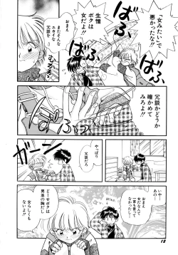 Page 15 of Hanbun Shoujo