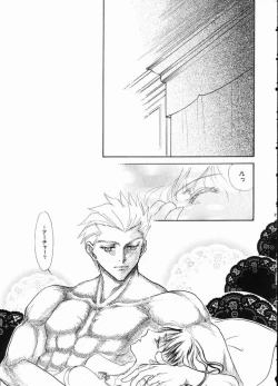 Page 18 of The Plastic Moon