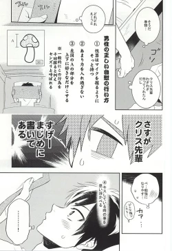 Page 9 of Makimono C