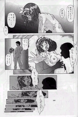 Page 15 of Two Hearts