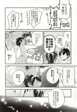 Page 7 of Cotton Candy Cloudy