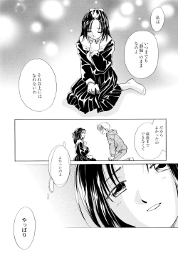 Page 37 of Onnanoko Gakushuuchou