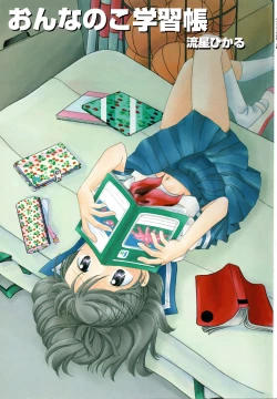 Page 6 of Onnanoko Gakushuuchou