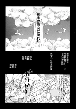 Page 72 of Onnanoko Gakushuuchou