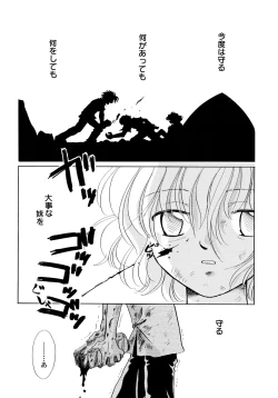 Page 86 of Onnanoko Gakushuuchou