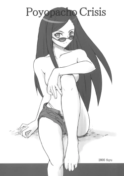 Page 2 of Poyopacho Crisis