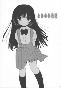 Page 2 of Toraware Jigoku