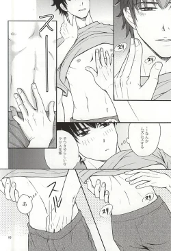 Page 7 of Futari no Koto.