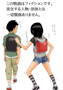 Page 28 of Osekkyou