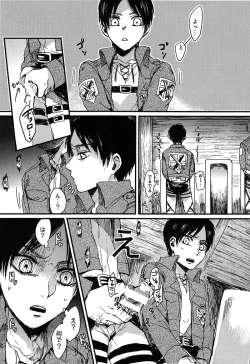 Page 26 of Toile de Kimi o Aishitai