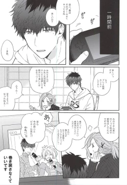 Page 4 of MILK and HONEY