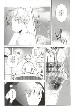 Page 3 of Faint Promise