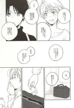 Page 18 of asymmetry