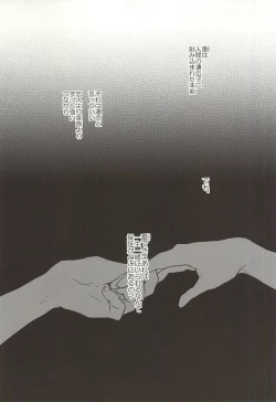 Page 22 of asymmetry